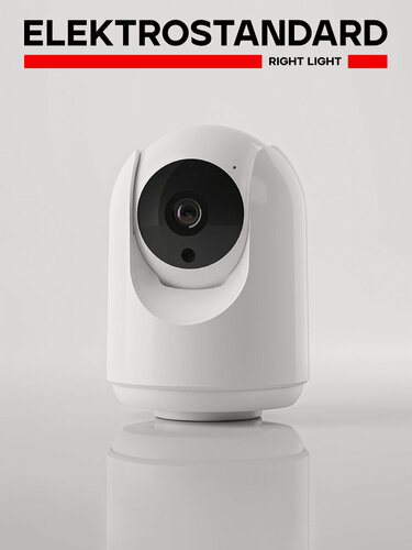 Изображение товара Умная камера видеонаблюдения / Видеокамера Elektrostandard WF 76500/00, Wi-Fi, слежение, ночная съемка, белая, IP20