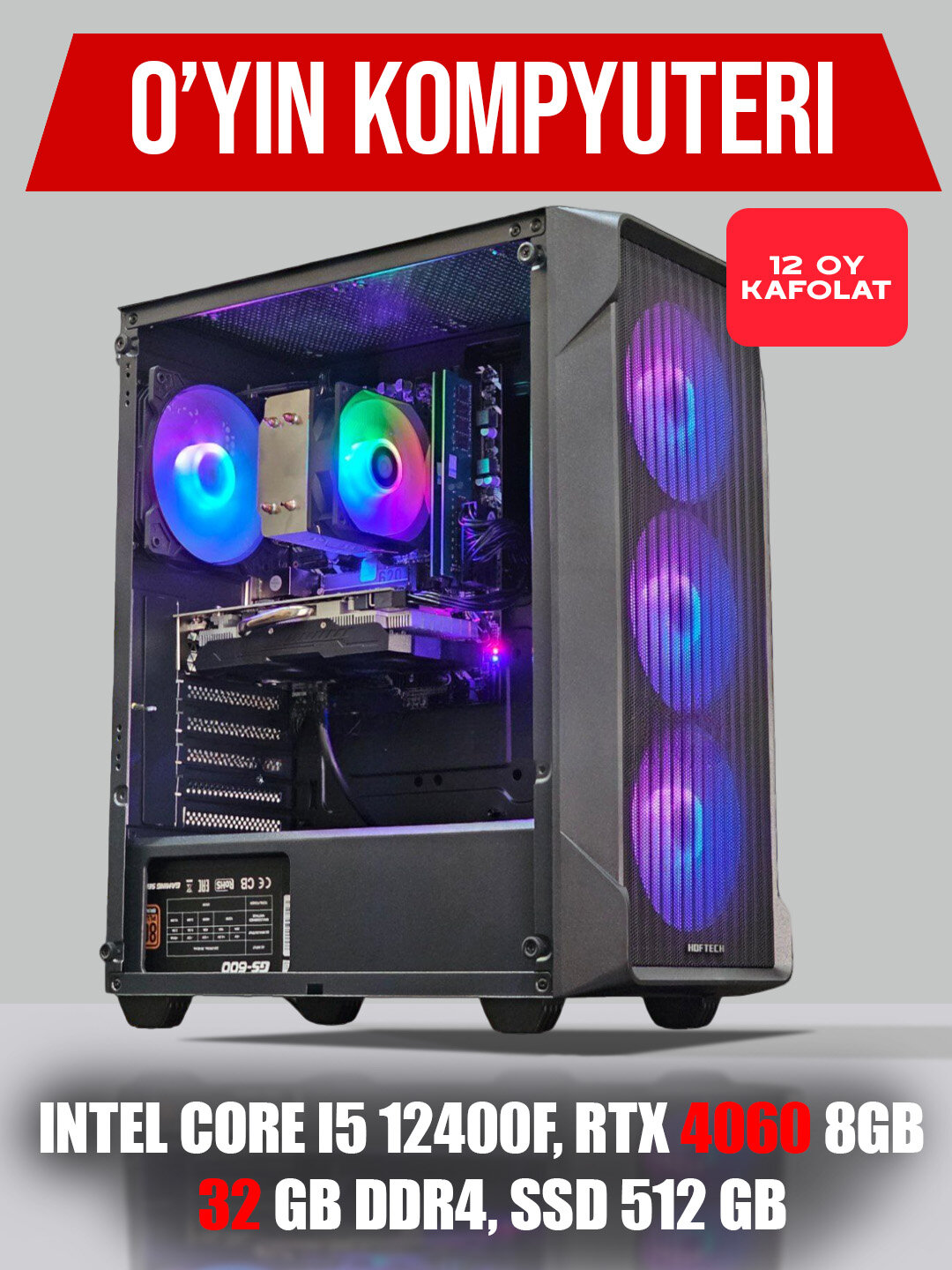 Игровой компьютер Intel Core i5-12400f / 32 ГБ DDR4 / Palit GeForce RTX 4060 - 8 GB