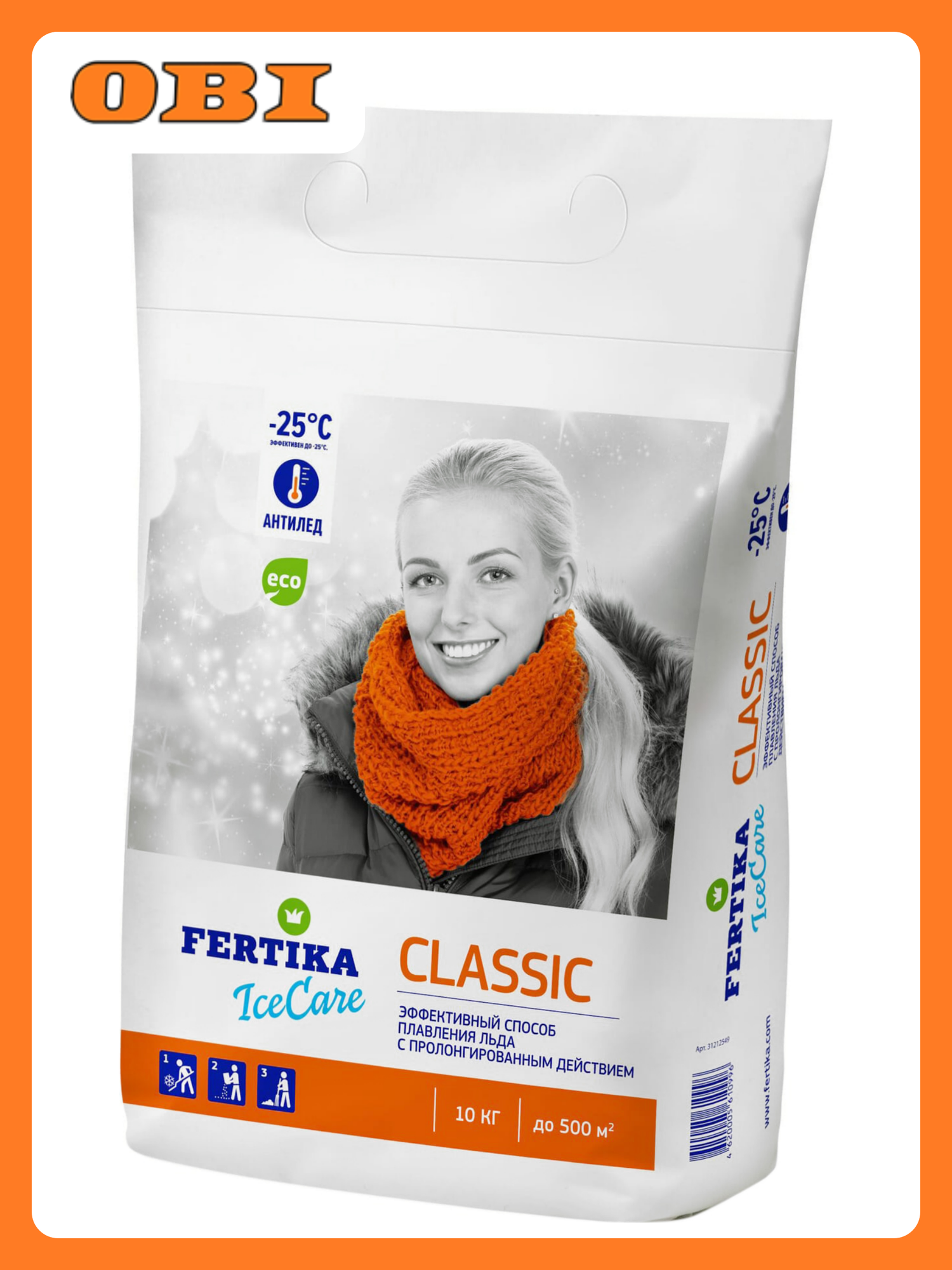 Противогололедный реагент Fertika ICECARE CLASSIC 10 кг