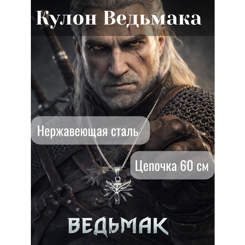 фото Колье time lider, длина 60 см, серебристый