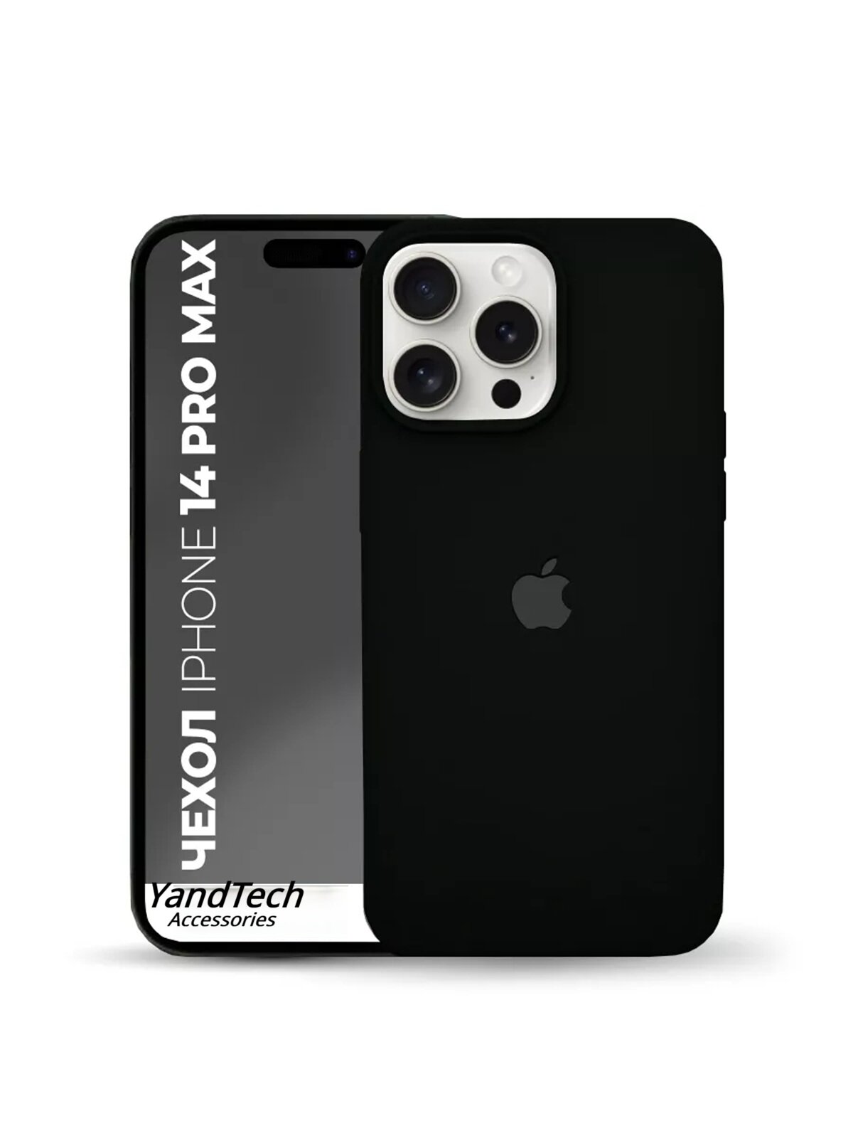 Силиконовый чехол для iPhone 14 pro max , с логотипом, тонкий и мягкий, 25 цветов