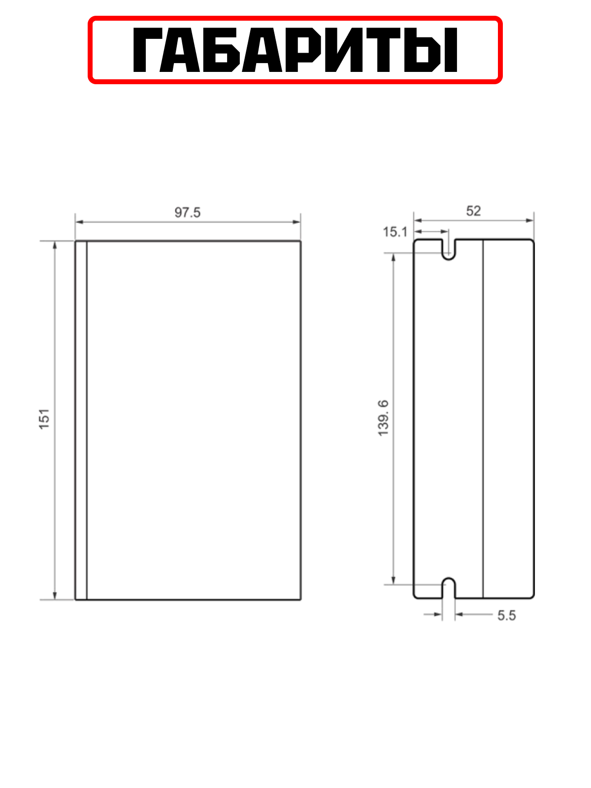 Программируемый драйвер сервошаговых двигателей Rtelligent модель T86S — фото 1