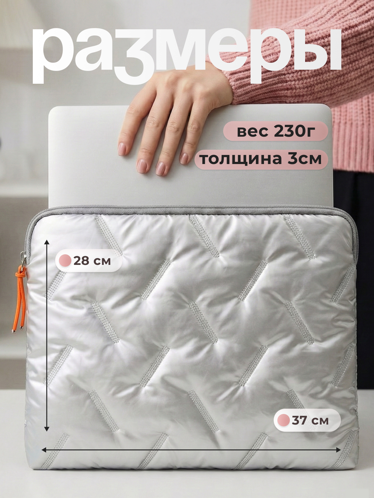 Сумка-чехол, для ноутбука, водонепроницаемая, флисовая, для MacBook Air M1/M2/M3/Pro 13/14 — фото 1