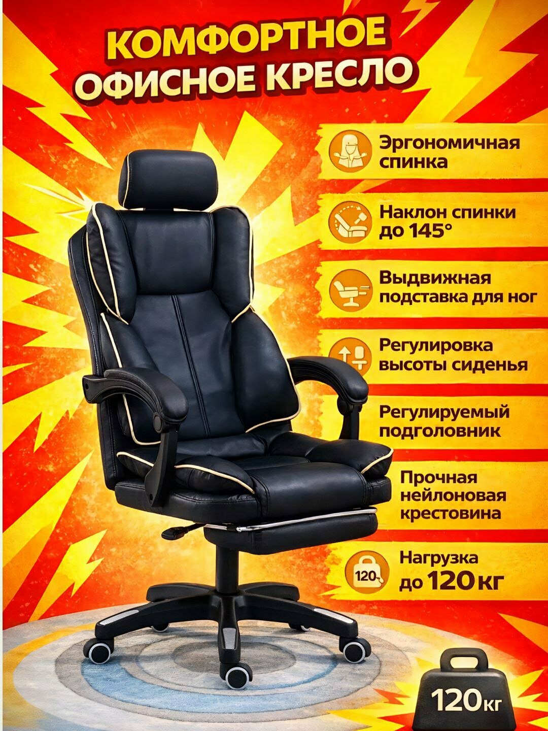 Кресло для компьютера с подставкой для ног, эргономичное, экокожа