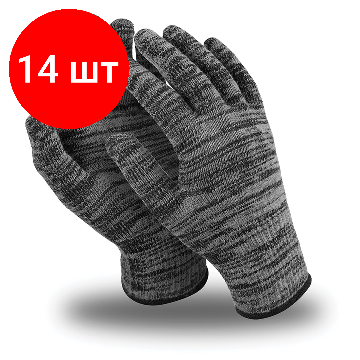 Комплект 14 шт, Перчатки шерстяные MANIPULA винтер люкс, утепленные, размер 10, серые, TW-59/WG-702