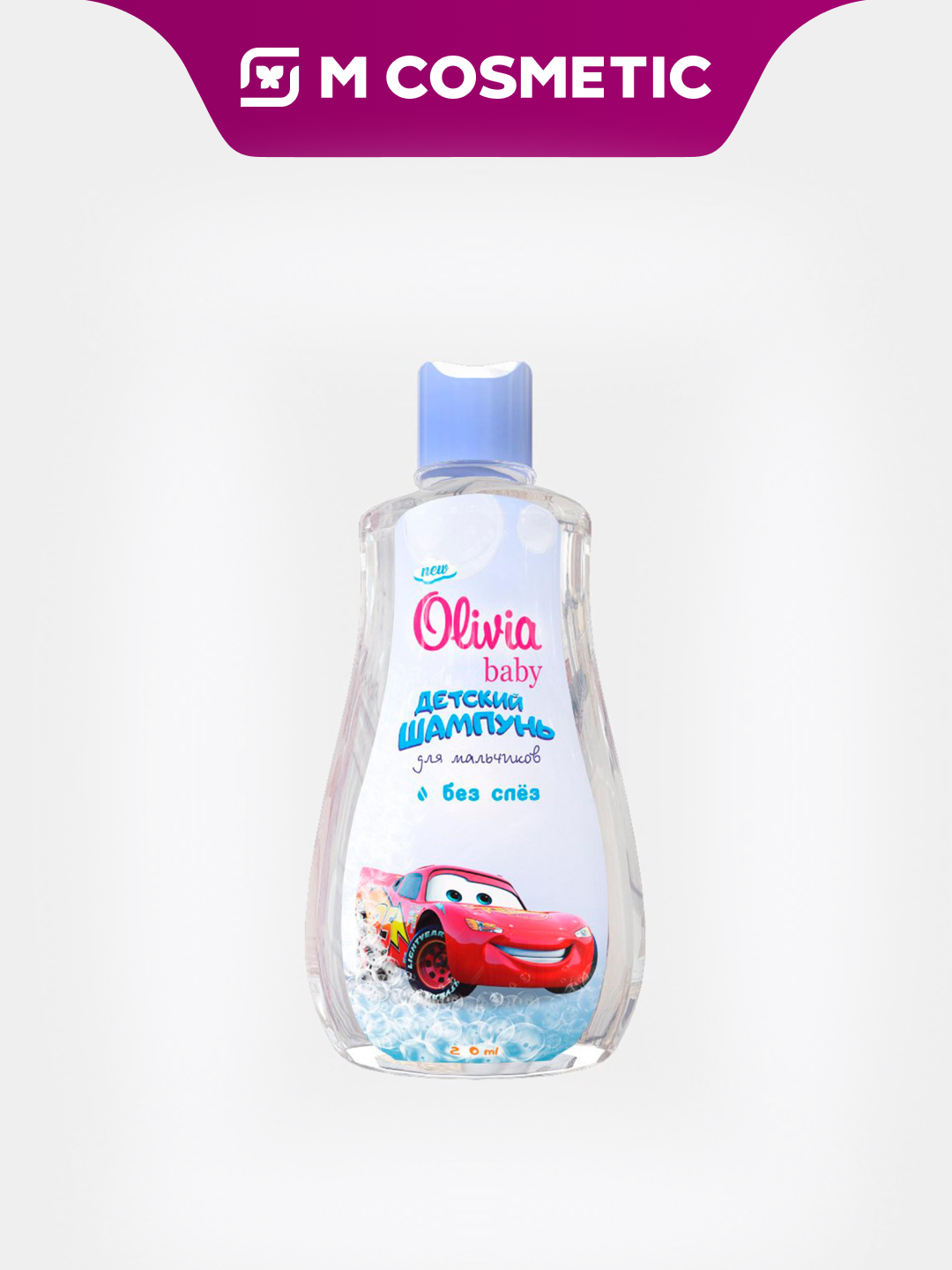 Детский шампунь Olivia Baby "Для мальчиков", гипоаллергенный, 270 мл