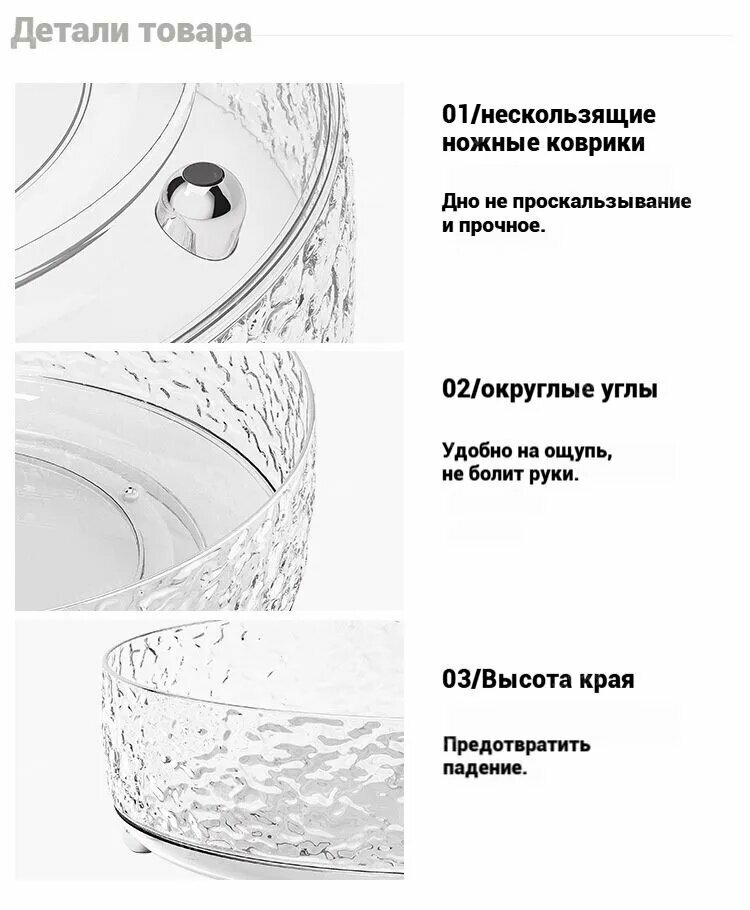 Поднос, 28 см, прозрачный вращающийся поднос для хранения и организации мелочей на кухне, в ванной и на рабочем столе — фото 1