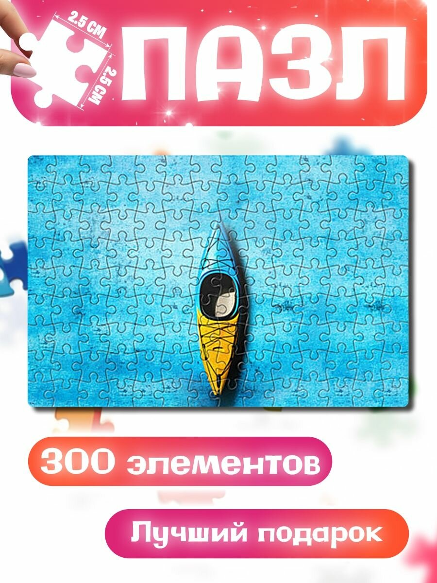 Пазлы для детей и взрослых Байдарка на синем