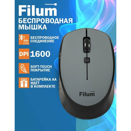 фото Мышь беспроводная filum fl-mw10-gy оптическая 2.4 ггц usb 4 кнопки, серый