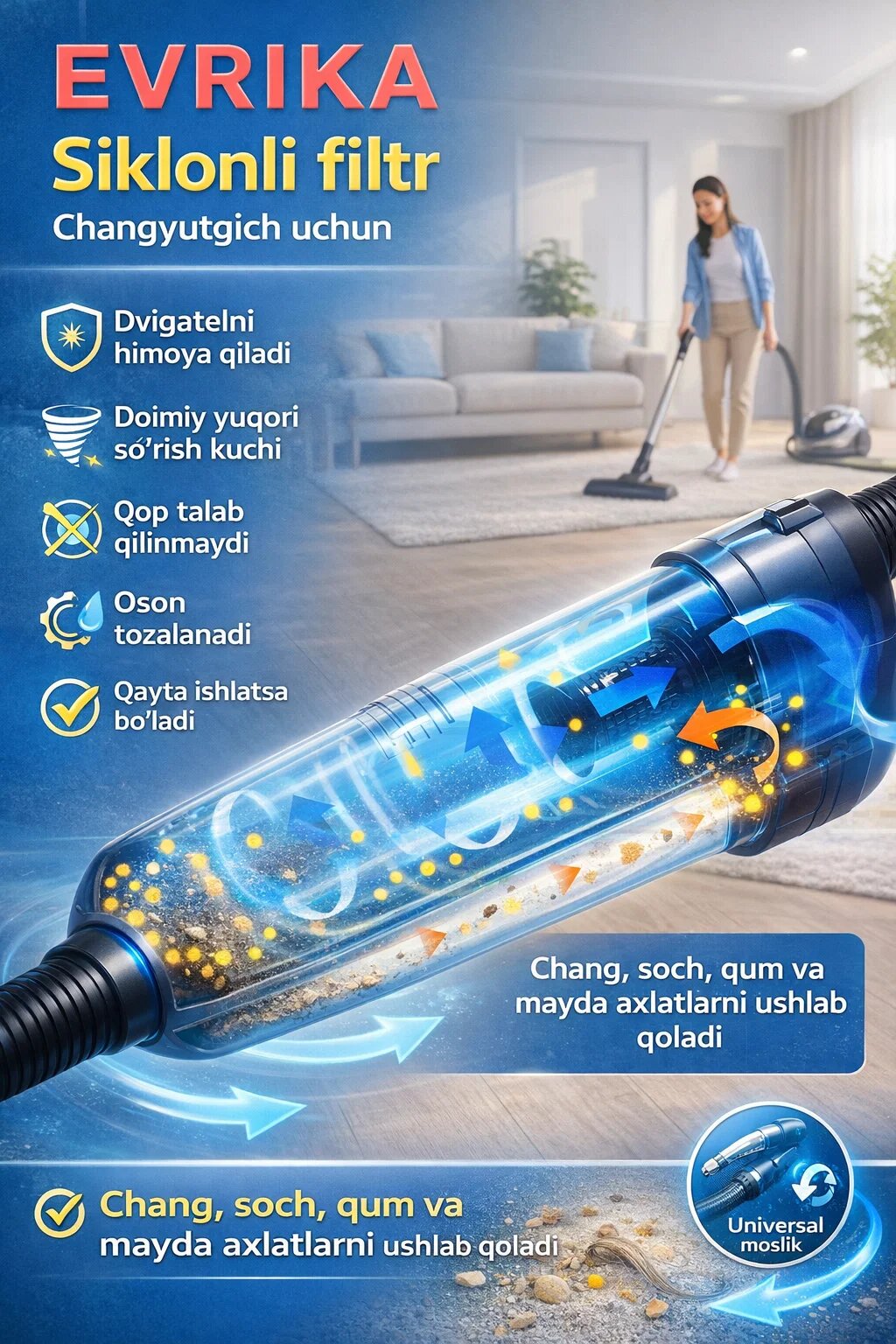 Циклонный фильтр для пылесоса EVRIKA, для эффективной системы отделения пыли