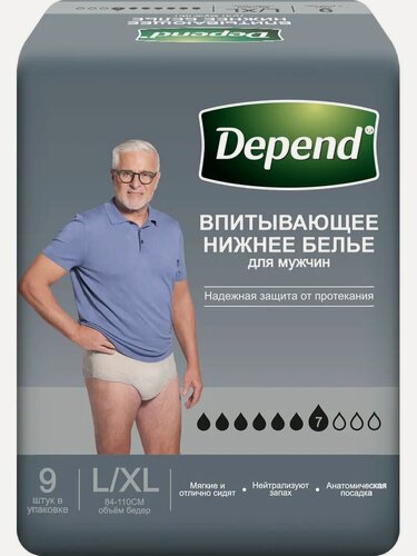 Изображение товара Впитывающее нижнее белье Depend для мужчин L/XL (48-54), 9 шт.