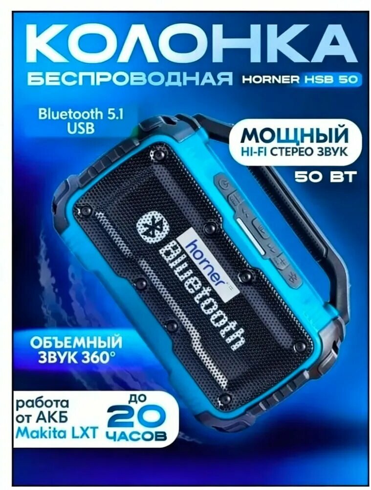 Портативная колонка Bluetooth, признанный бестселлер-JПортативная колонка Bluetooth, признанный бестселлер-J