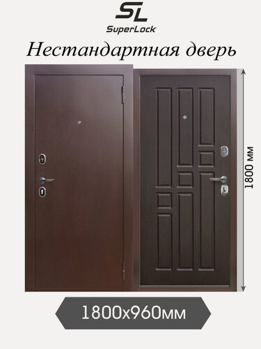 Изображение товара Дверь входная металлическая нестандартная SL-30 1800х960 мм, правая, Антик Медь/Венге