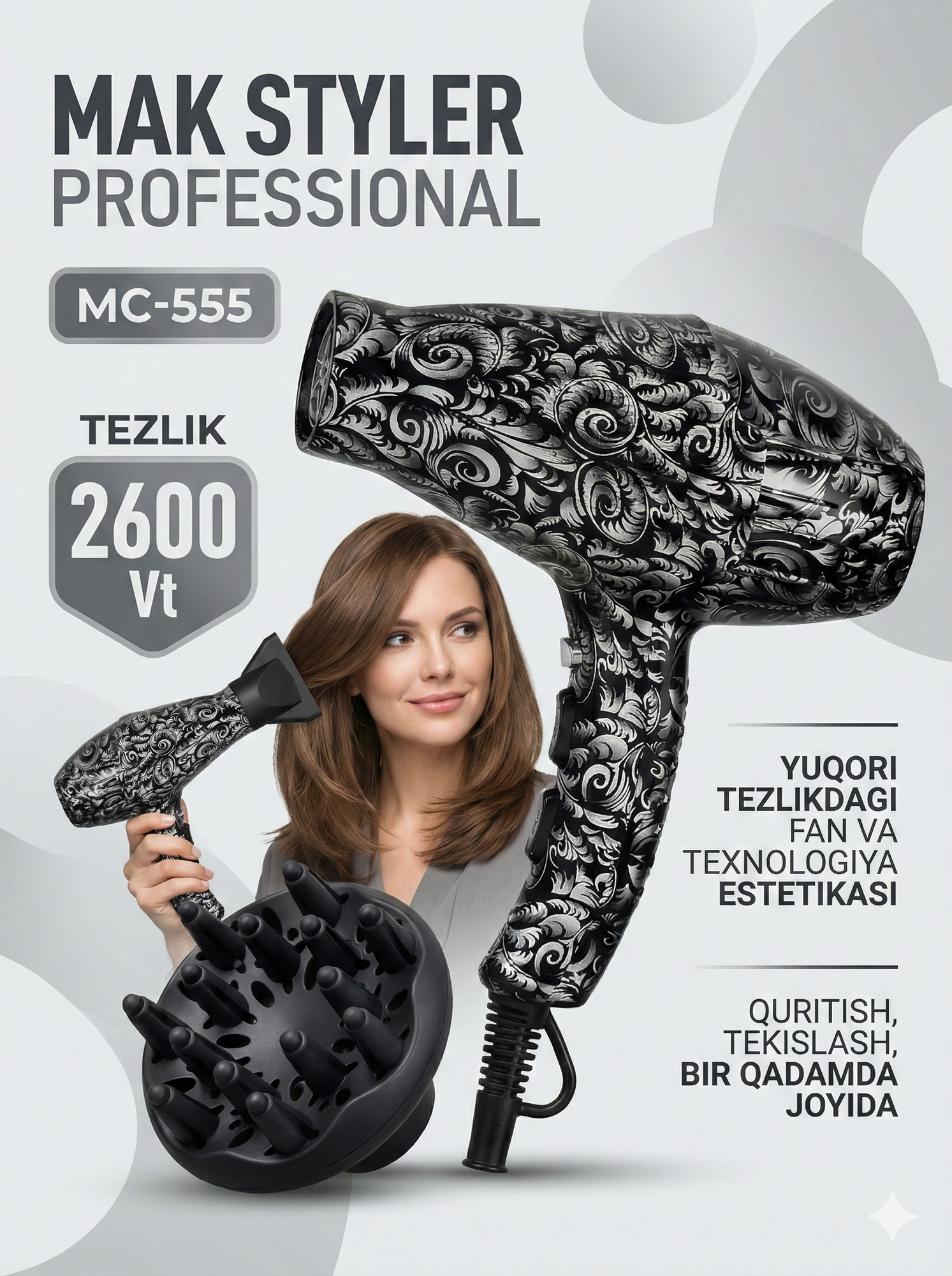 Профессиональный фен для волос MAC styler, для сушки и укладки с ионизацией , 3in1 , 2500W