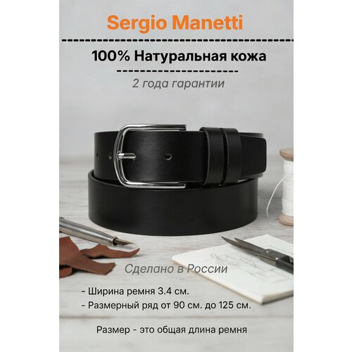 фото Ремень sergio manetti для женщин, размер 115-125, черный