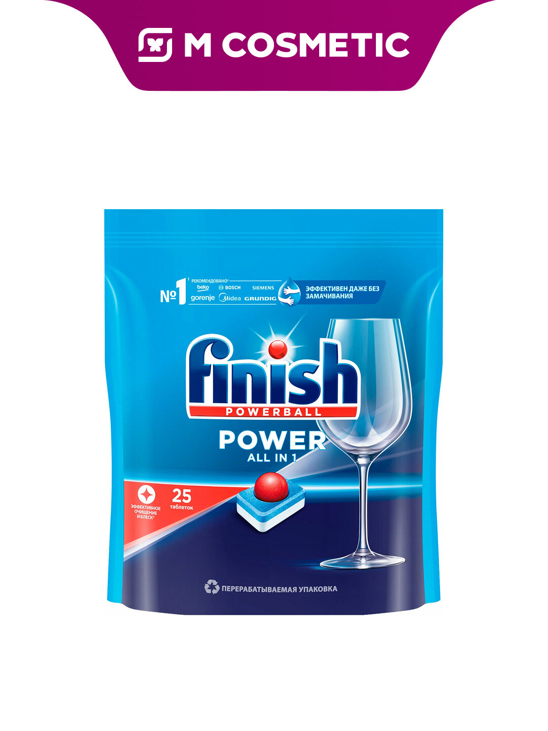 Таблетки для посудомоечной машины Finish Powerball, без хлора, 25 штук