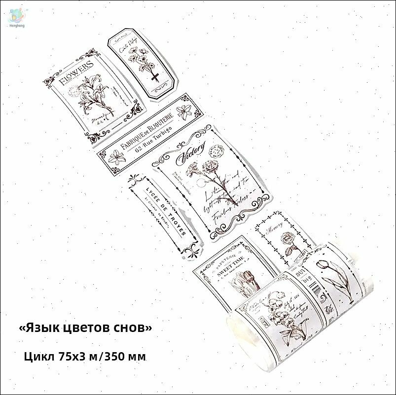 Декольная бумага Декольная