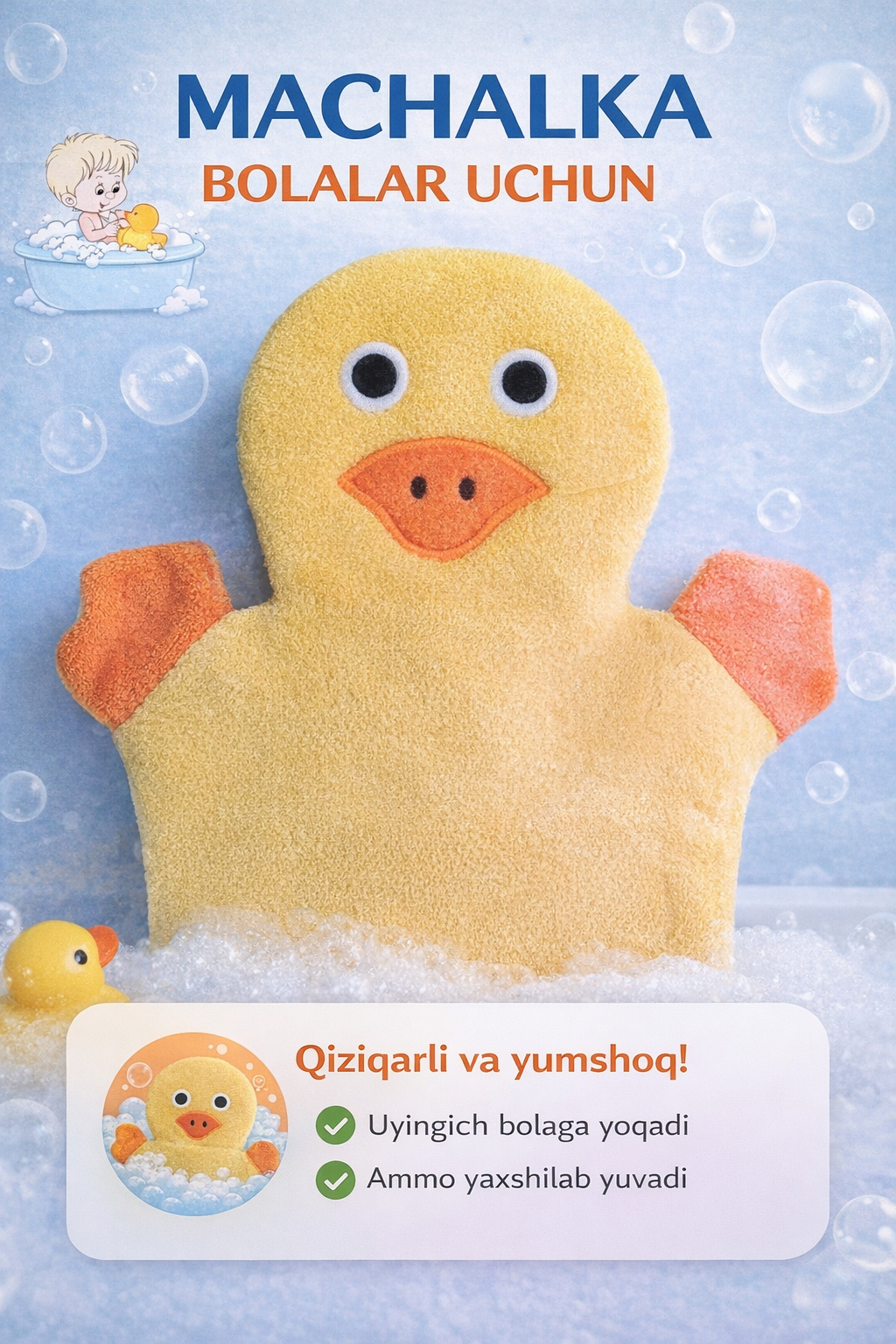 Детская мочалка-губка в виде животных это мягкая губка или мочалка для купания малышей, в асартементе случайний расветке