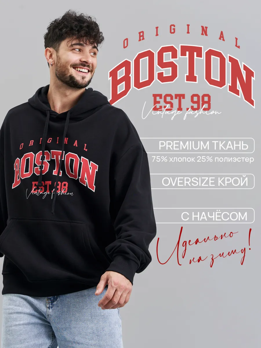 Худи  1, 2 шт., размер 2XL, , черная — фото 1