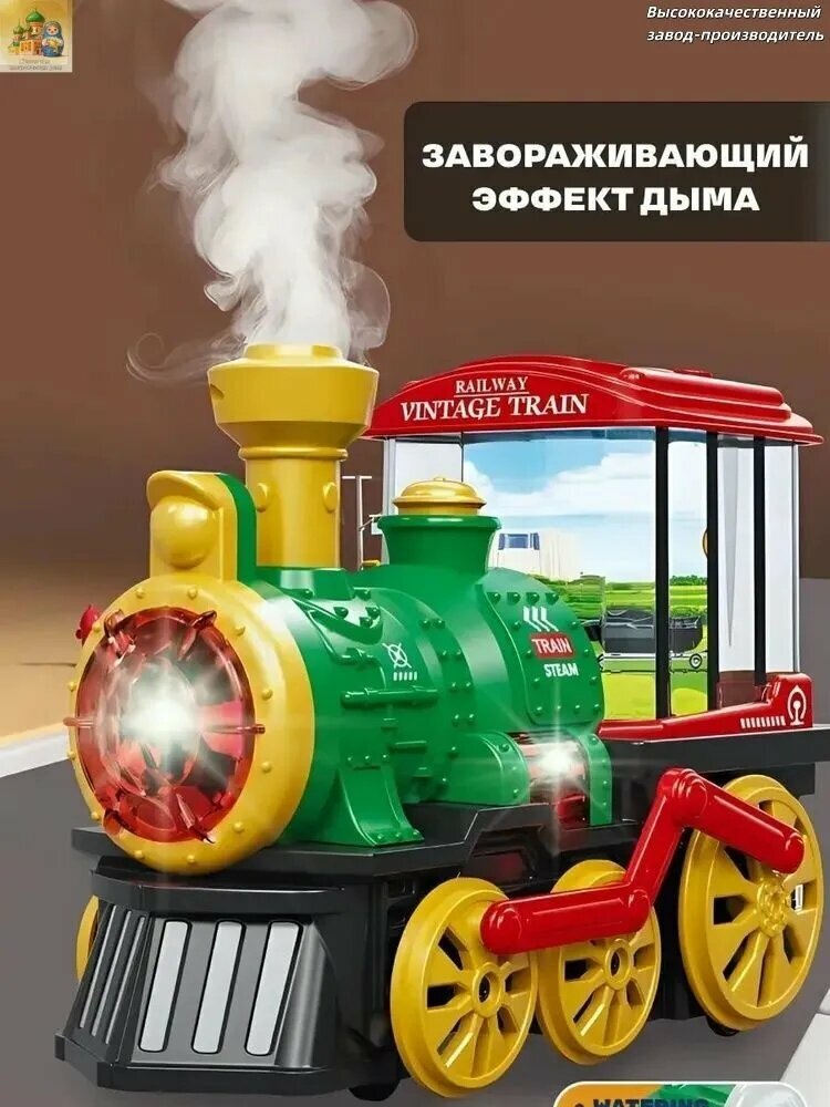 Интерактивная игрушка — фото 1