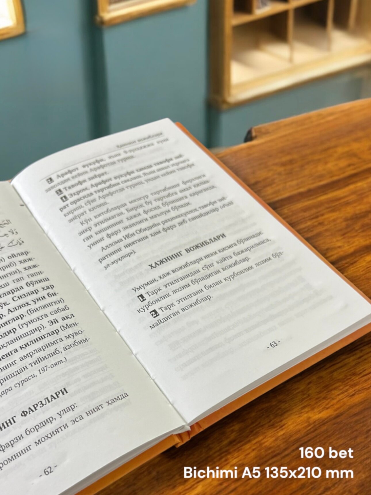 Хаж ва умра кулланмаси дуолар туплами умра китоби каттик мукова — фото 1