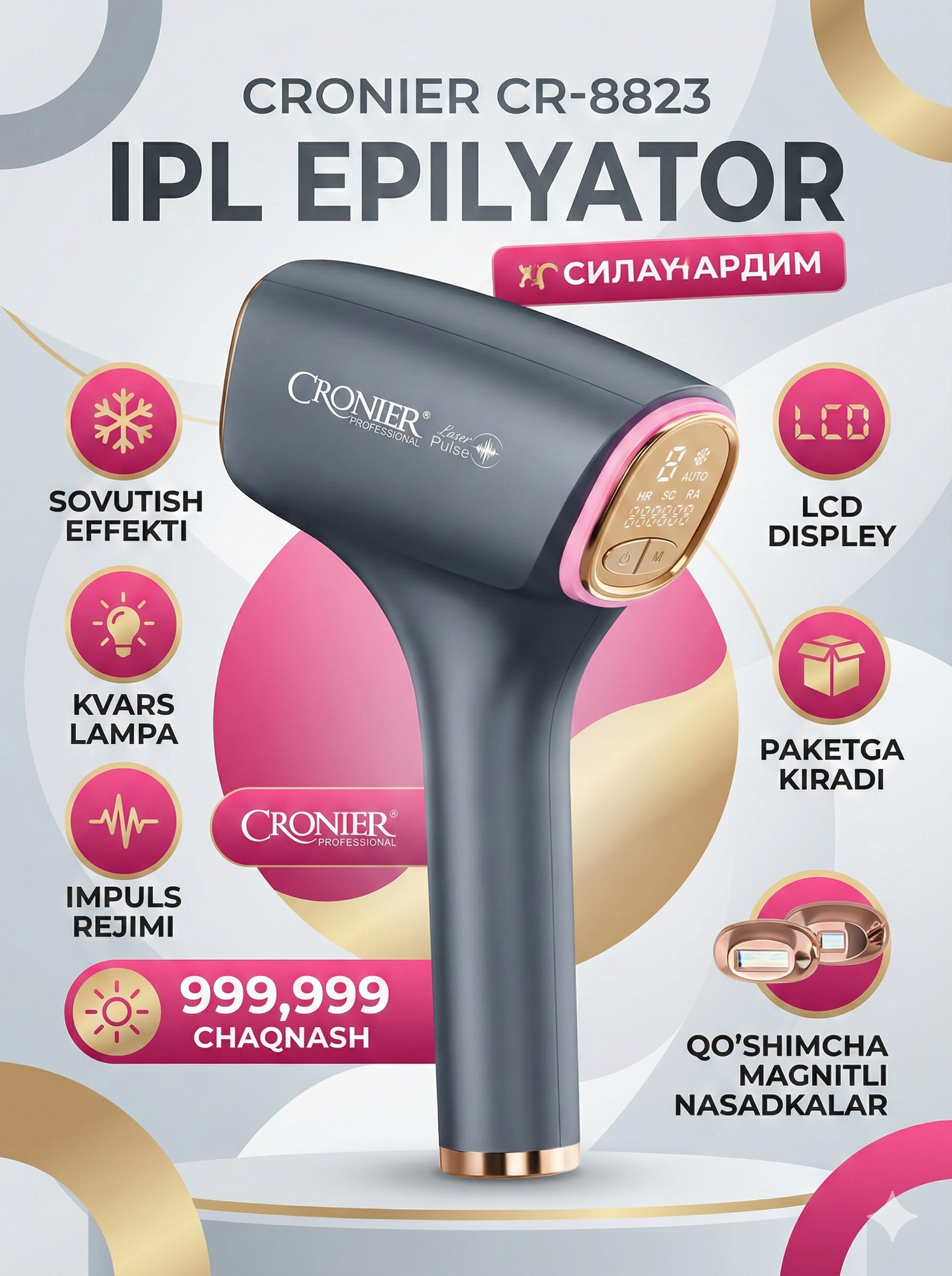 Фотоэпилятор лазерный, Cronier эпилятор с эффектом охлаждения для всего тела