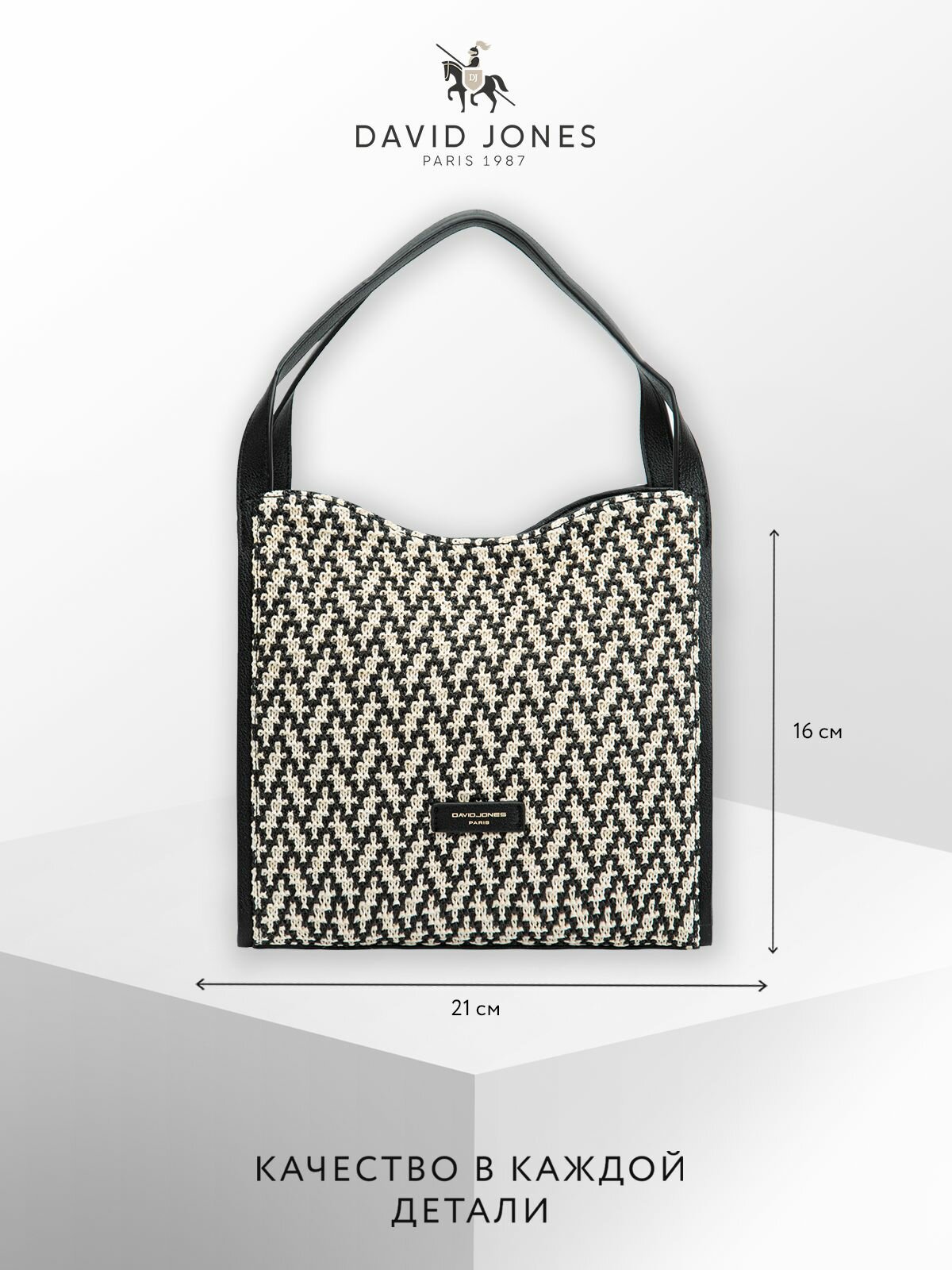 Сумка кросс-боди DAVID JONES, черный — фото 1
