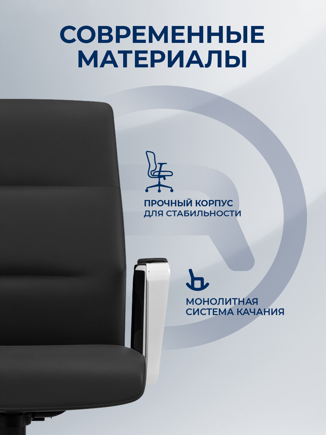 Кресло для персонала KANO Depa MB Black — фото 1