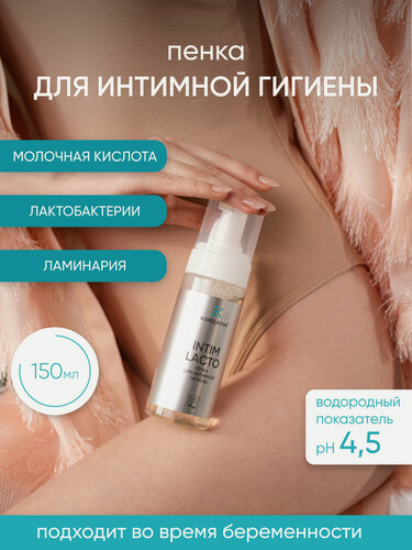 Изображение товара Пенка для интимной гигиены