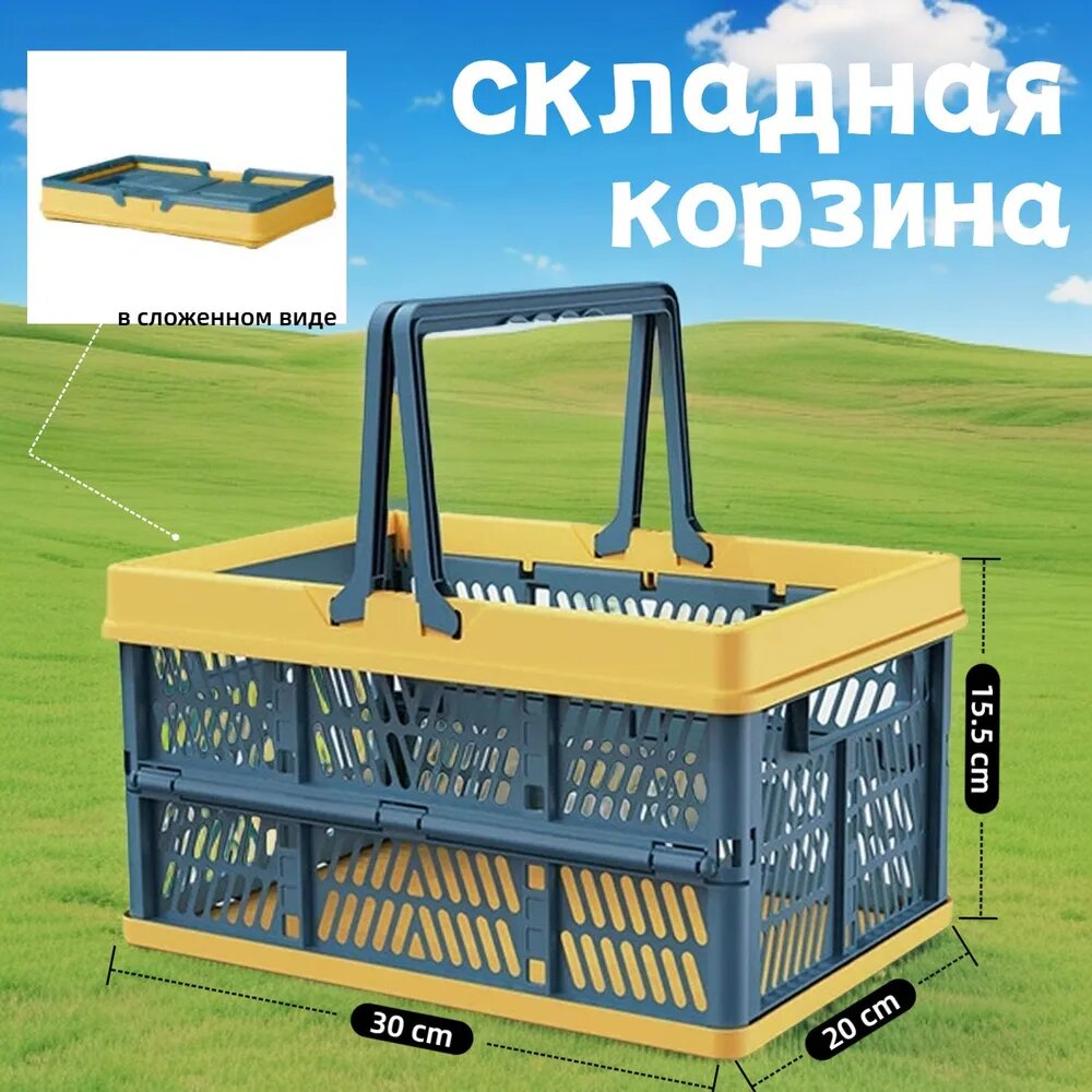 Ящик садовый длина 30 см, ширина 20 см, высота 15.5 см, 1 шт, пластик, лазурный