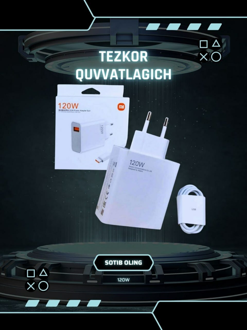 Сетевое зарядное устройство Xiaomi 120W, с кабелем USB-A/Type-C