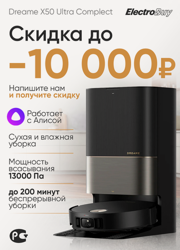 Изображение товара Робот-пылесос моющий Dreame X50 Ultra Complete, черный, RU-версия
