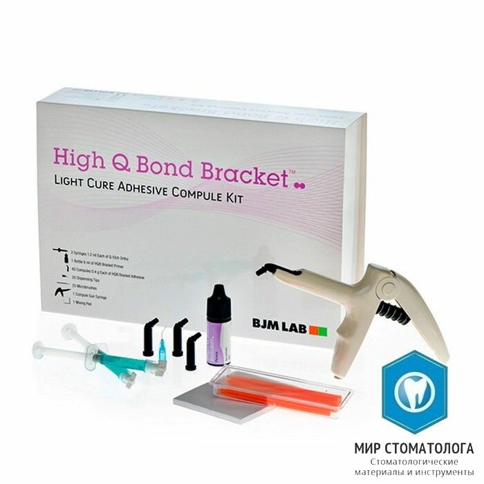 Стоматологический материал Хай-Кью-Бонд Брэкет Кит - High-Q-Bond Bracket Kit