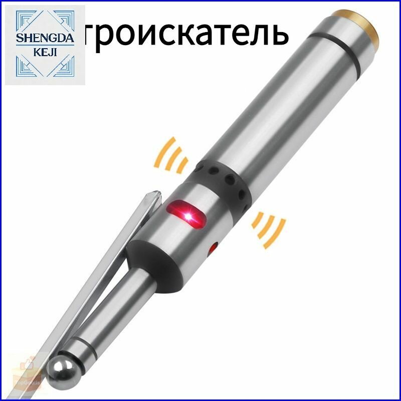 Щуп-центроискатель фотoelectricческий, со световой и звуковой индикацией, для станков (фрезерных, ЧПУ), корпус из стали 45, точность 0.005 мм, в деревянном кейсе, с батарейками