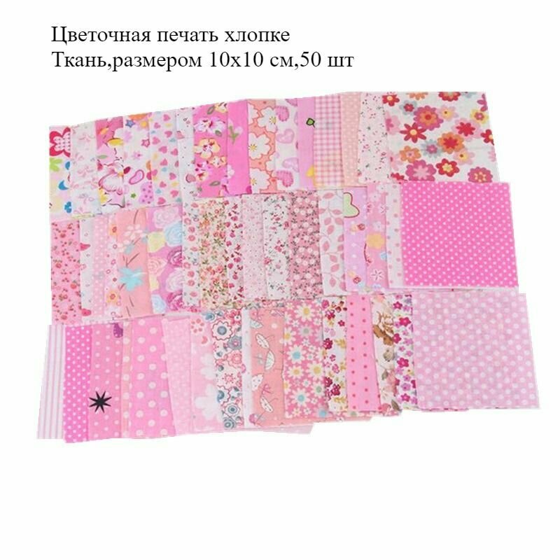 Ткань