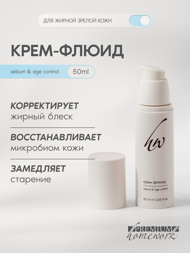 Изображение товара Premium Крем-флюид Ever Young для жирной кожи с первыми признаками старения, 50мл