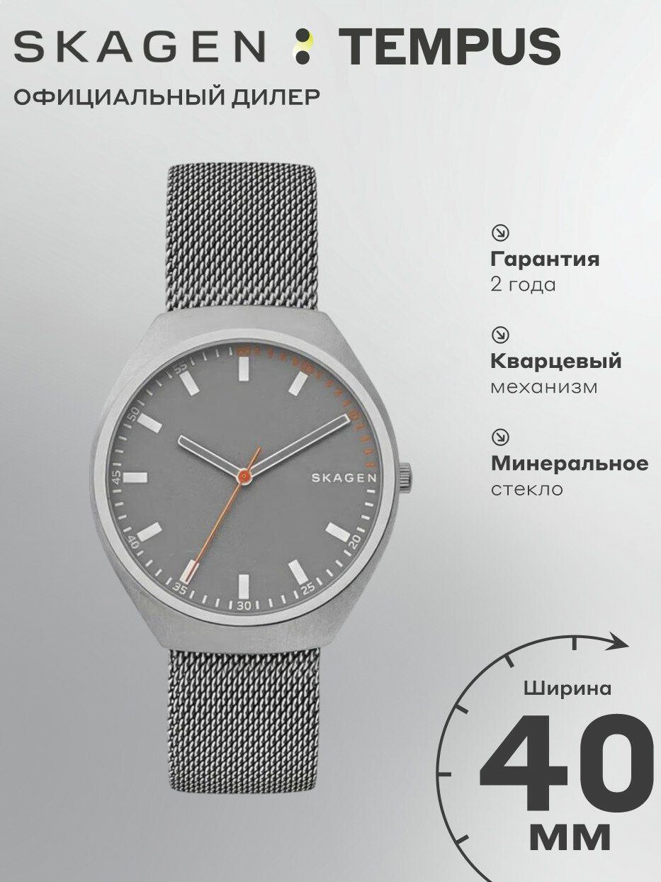 Наручные часы