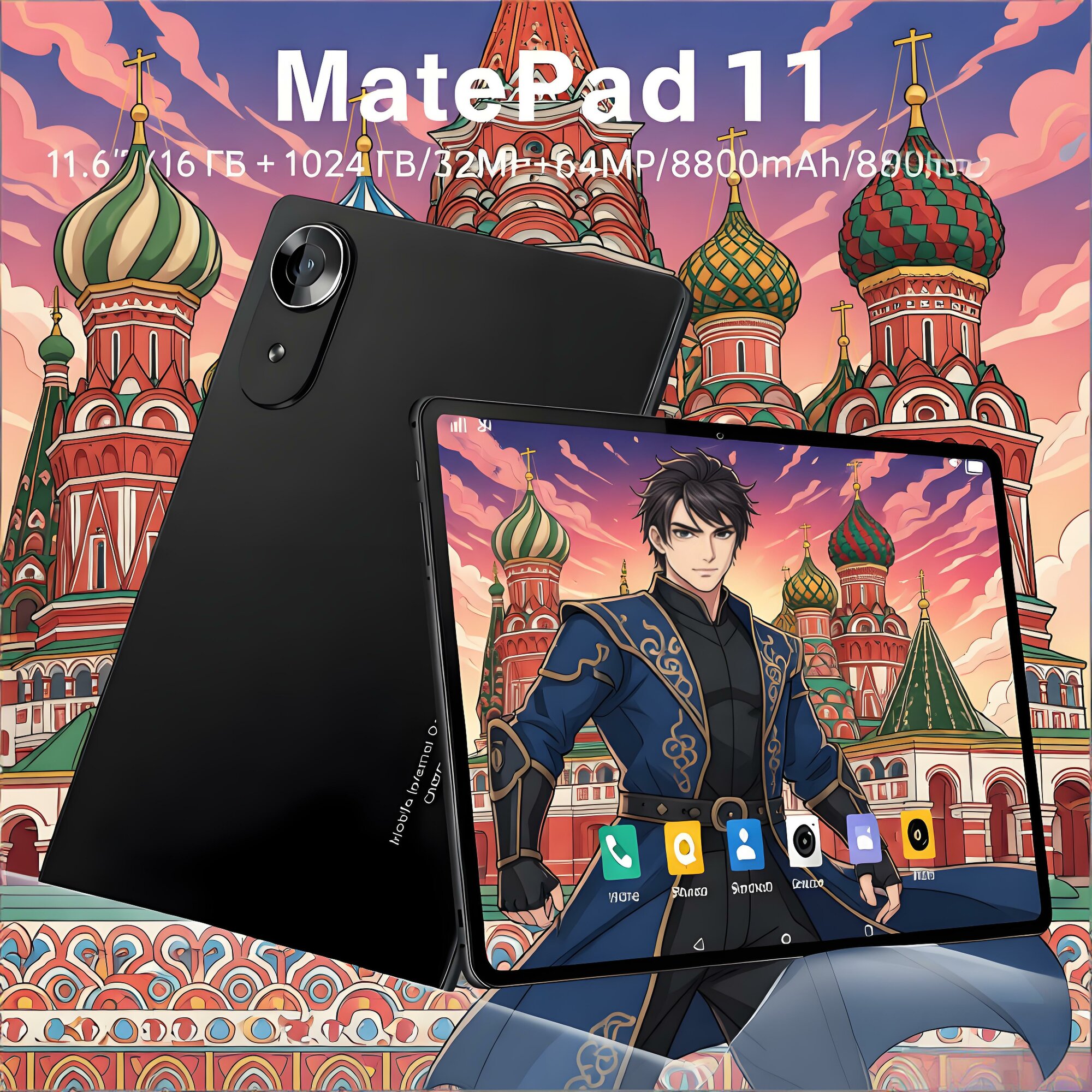 Игровой планшетMatePad11 11,6 дюйма 16GB+1024GB Емкость аккумулятора 8800 мАч 90Hz С помощью клавиатуры и мыши