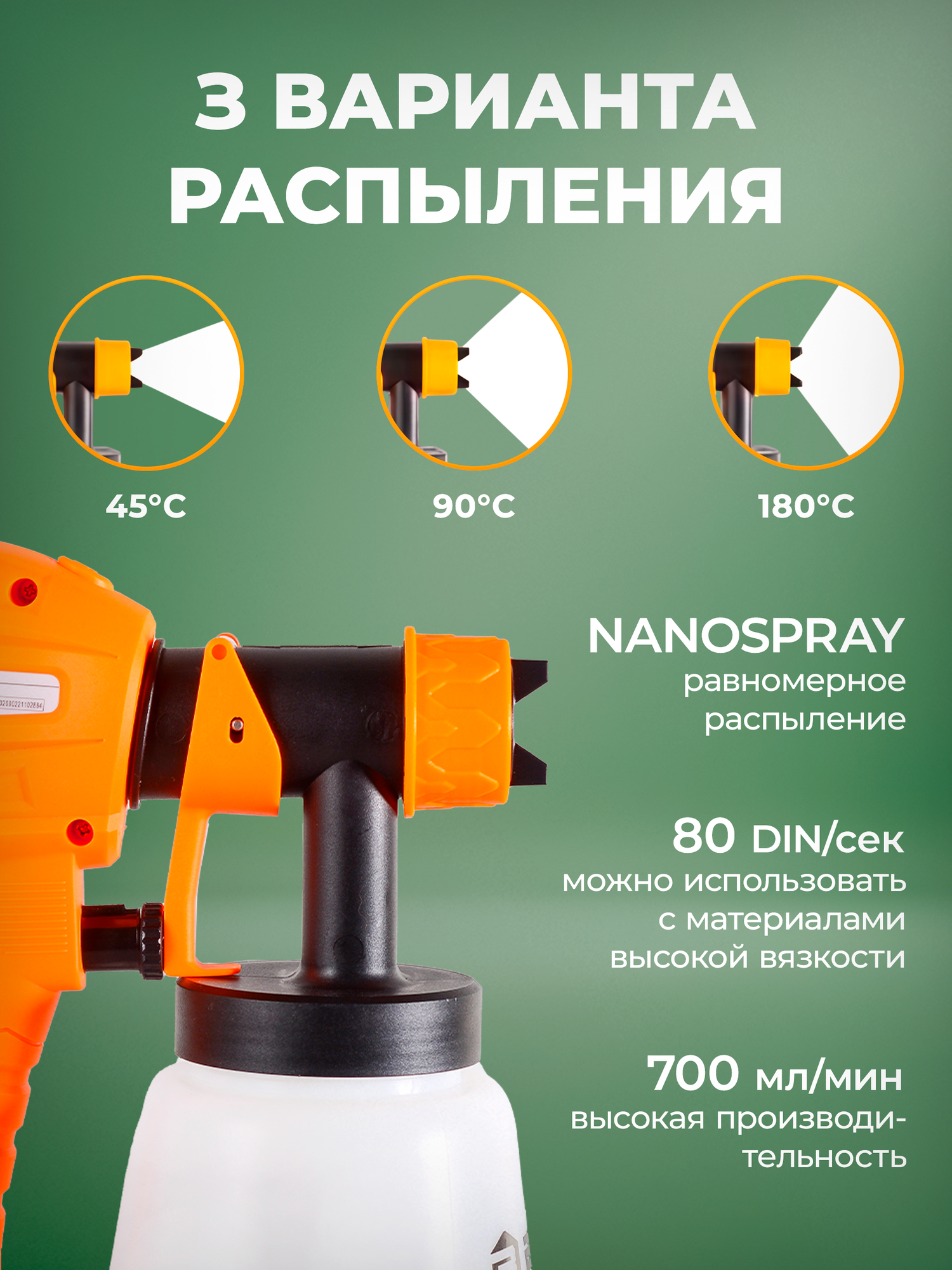 краскопульт — что проверить перед покупкой