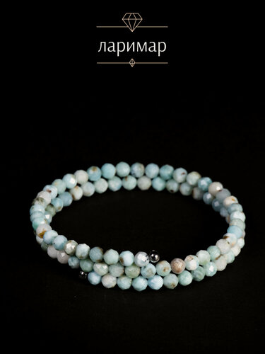 Изображение товара Жесткий браслет, ларимар