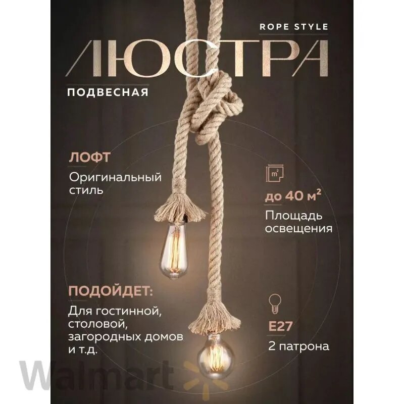 Люстра, E27, 40 Вт