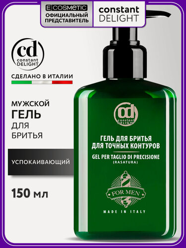 Изображение товара Гель BARBER CARE для бритья CONSTANT DELIGHT для точных контуров, 150 мл
