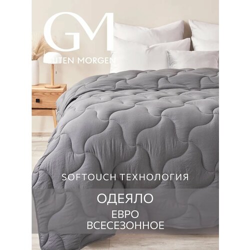 фото Одеяло евро 200х220 см классическое, guten morgen, микрофибра, softouch цвет: асфальт