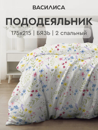 Изображение товара Пододеяльник Василиса 2-спальный 175х215 см, Бязь, хлопок 100%, Есения