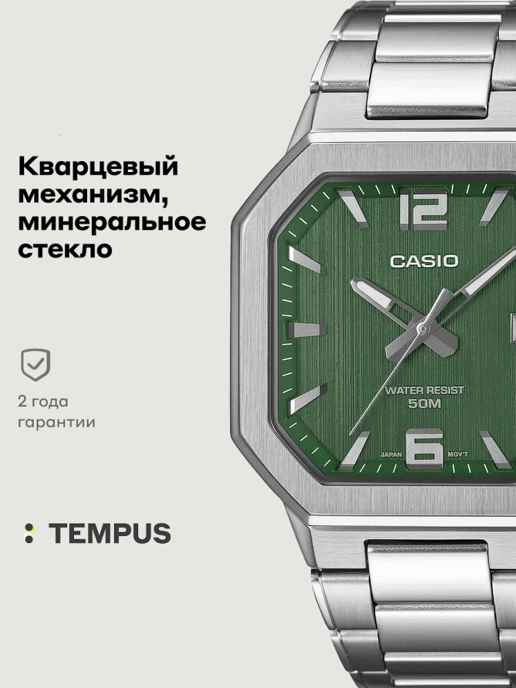 Наручные часы CASIO 