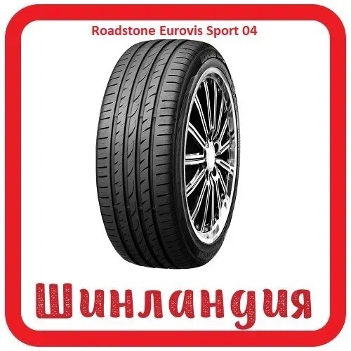 Roadstone Eurovis Sport 04 245/40 R19 98W