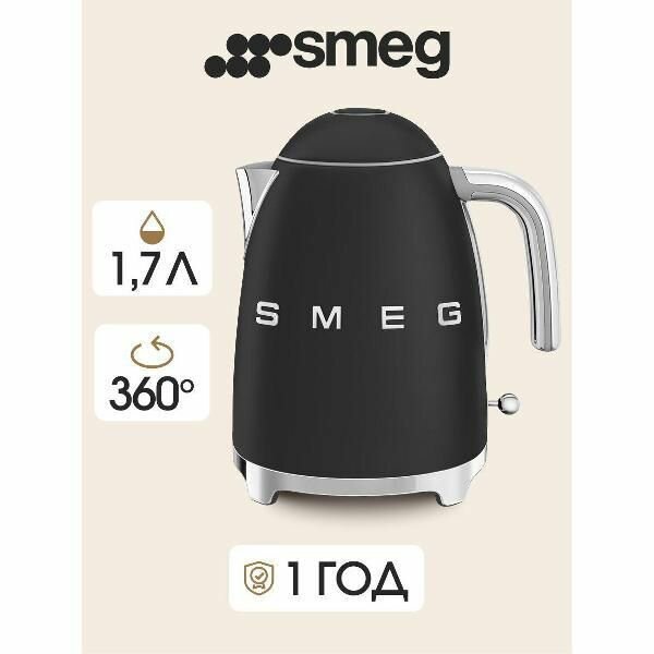 Электрочайник Smeg KLF03BLMEU