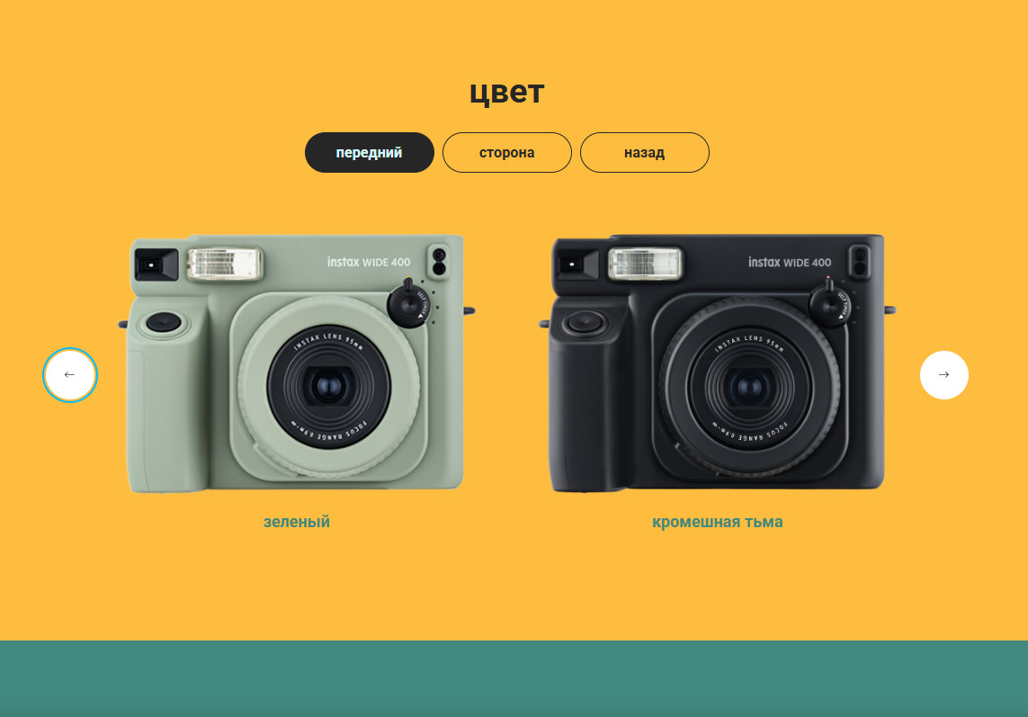 Фотокамера моментальной печати Fujifilm Instax Wide 400 Black (черная) широкоформатная — фото 10