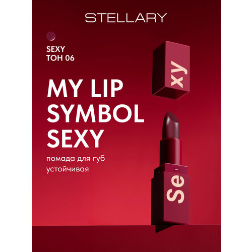 фото Помада для губ stellary "my lip symbol sexy" устойчивая тон 06