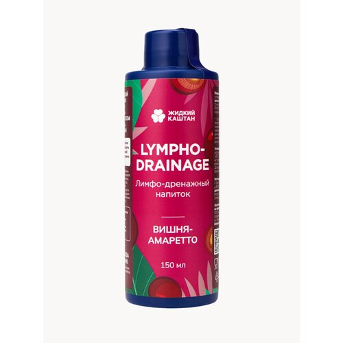 Дренажный напиток для похудения от отеков Жидкий Каштан Вишня